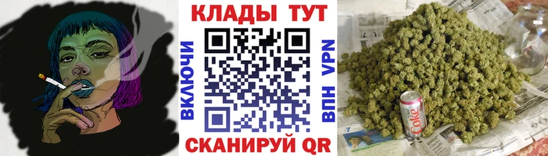 Продажа наркотиков Тайга COCAIN Мефедрон Галлюциногенные грибы Конопля Гашиш A PVP