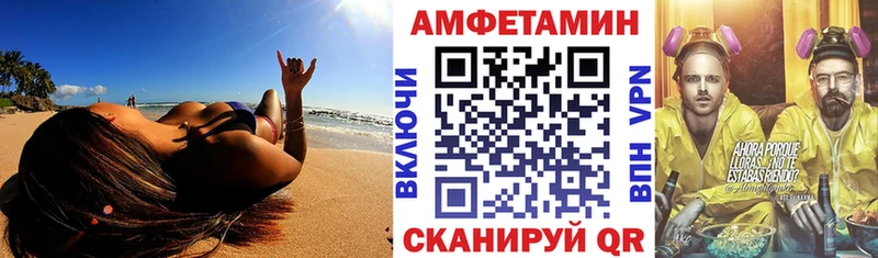 Амфетамин VHQ  Тайга 