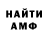 ГЕРОИН белый AquaMed