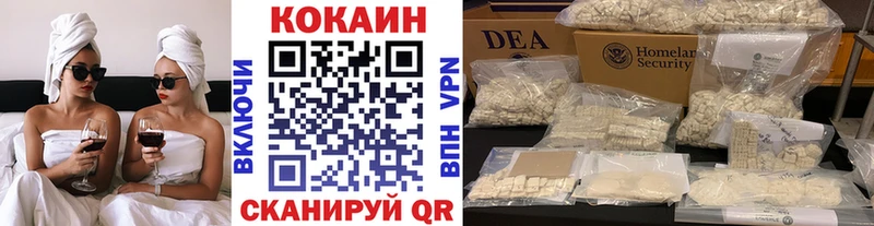 нарко площадка как зайти  блэк спрут вход  Cocaine 97%  Тайга  купить наркотики цена 