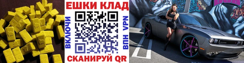 Экстази TESLA  Тайга 