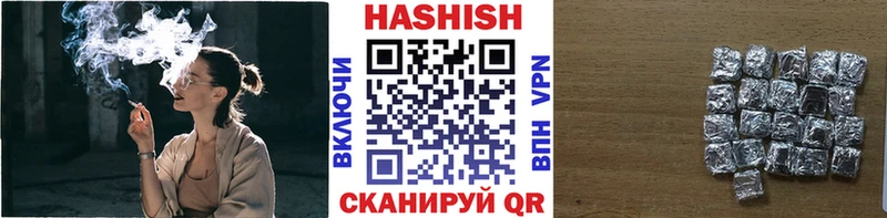 Гашиш Изолятор  Тайга 