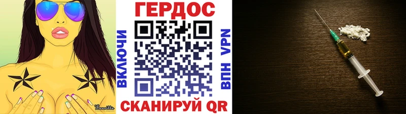 Героин Heroin  Тайга 