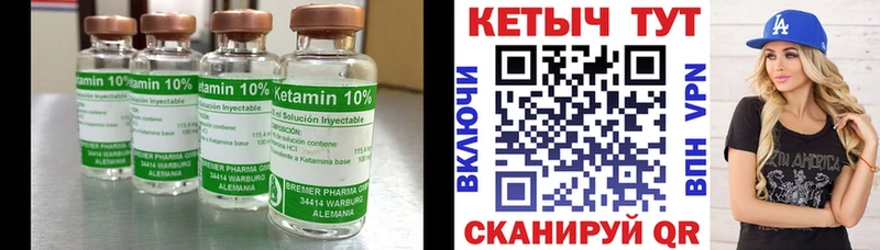 КЕТАМИН ketamine  Тайга 