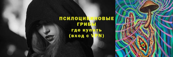 каннабис Арсеньев