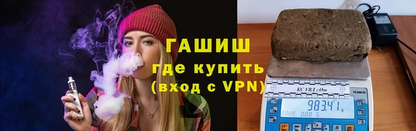 ALPHA-PVP Аркадак