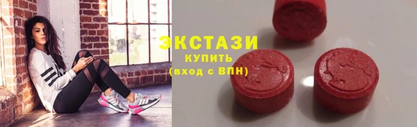 альфа пвп Балашиха