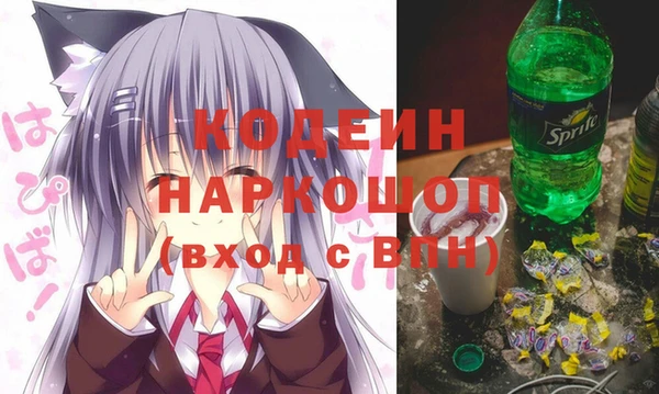 ALPHA-PVP Аркадак