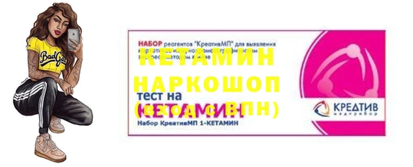 СК Армянск
