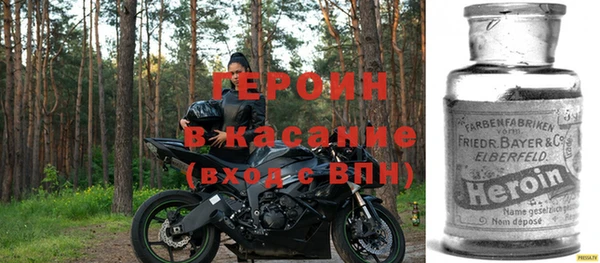 ALPHA-PVP Аркадак