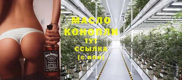 каннабис Арсеньев