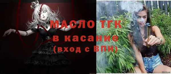 каннабис Арсеньев