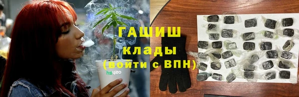 каннабис Арсеньев