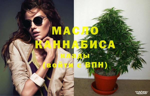 каннабис Арсеньев
