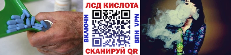 Лсд 25 экстази кислота  Тайга 