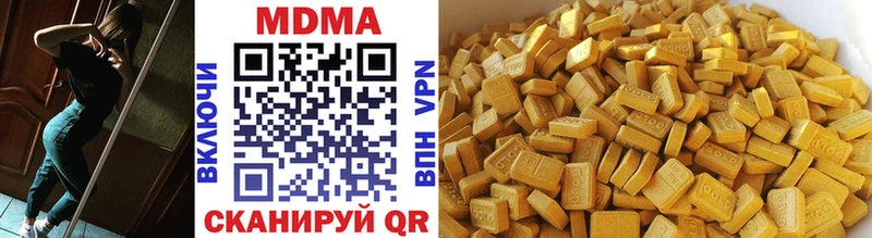 цена   Тайга  MDMA молли 