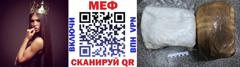 магазин продажи Тайга Мефедрон мука