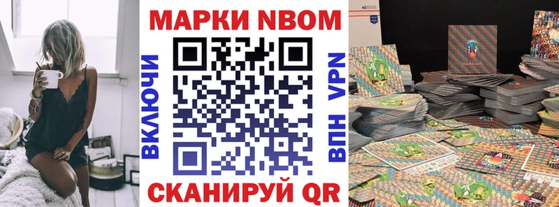 Наркотические марки 1,5мг  наркота  нарко площадка какой сайт  Тайга 