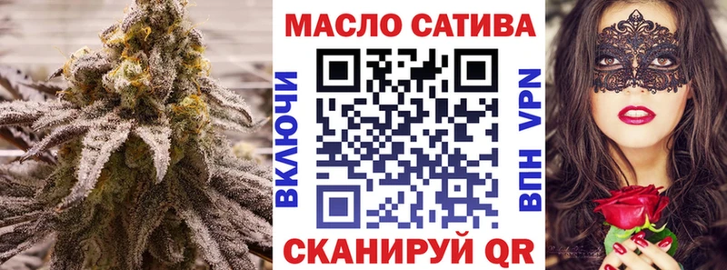 ТГК жижа  купить наркоту  Тайга 