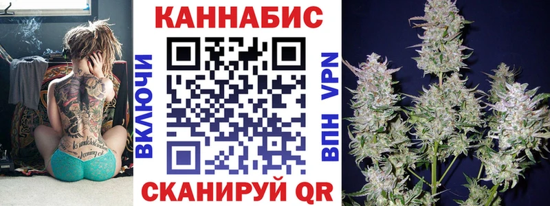 МАРИХУАНА план купить Тайга